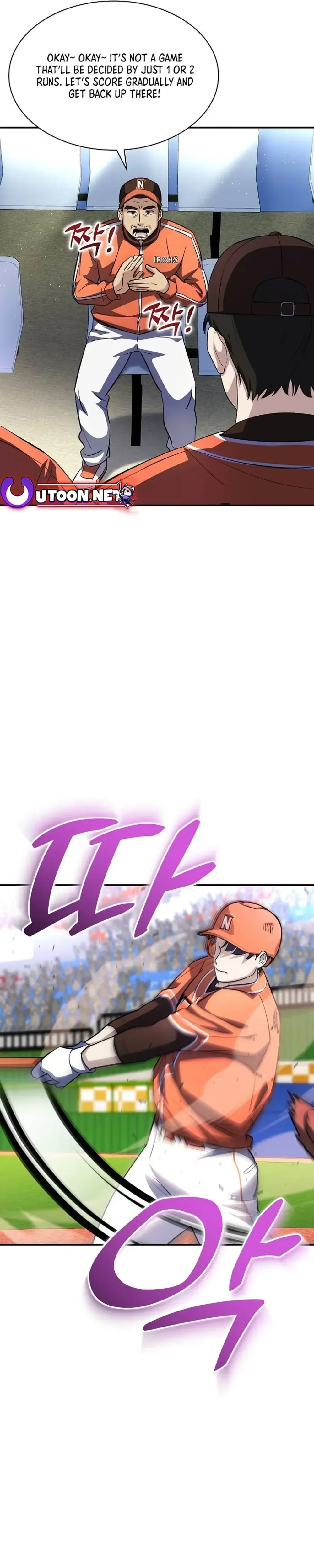 Genius Hitter Hits Fastball Chapter 21 Page 5