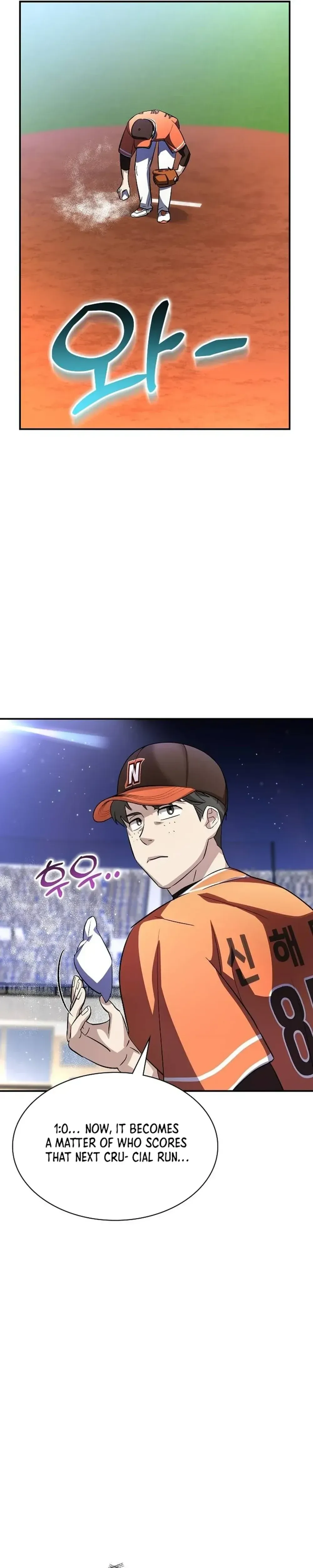 Genius Hitter Hits Fastball Chapter 21 Page 19