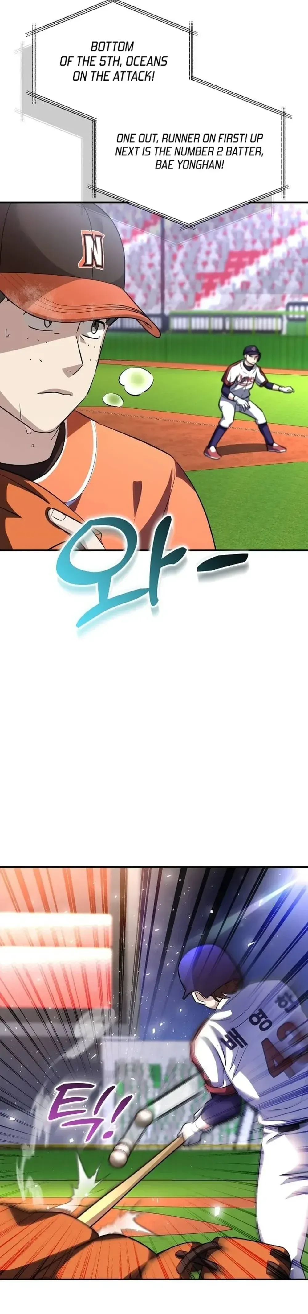 Genius Hitter Hits Fastball Chapter 21 Page 20