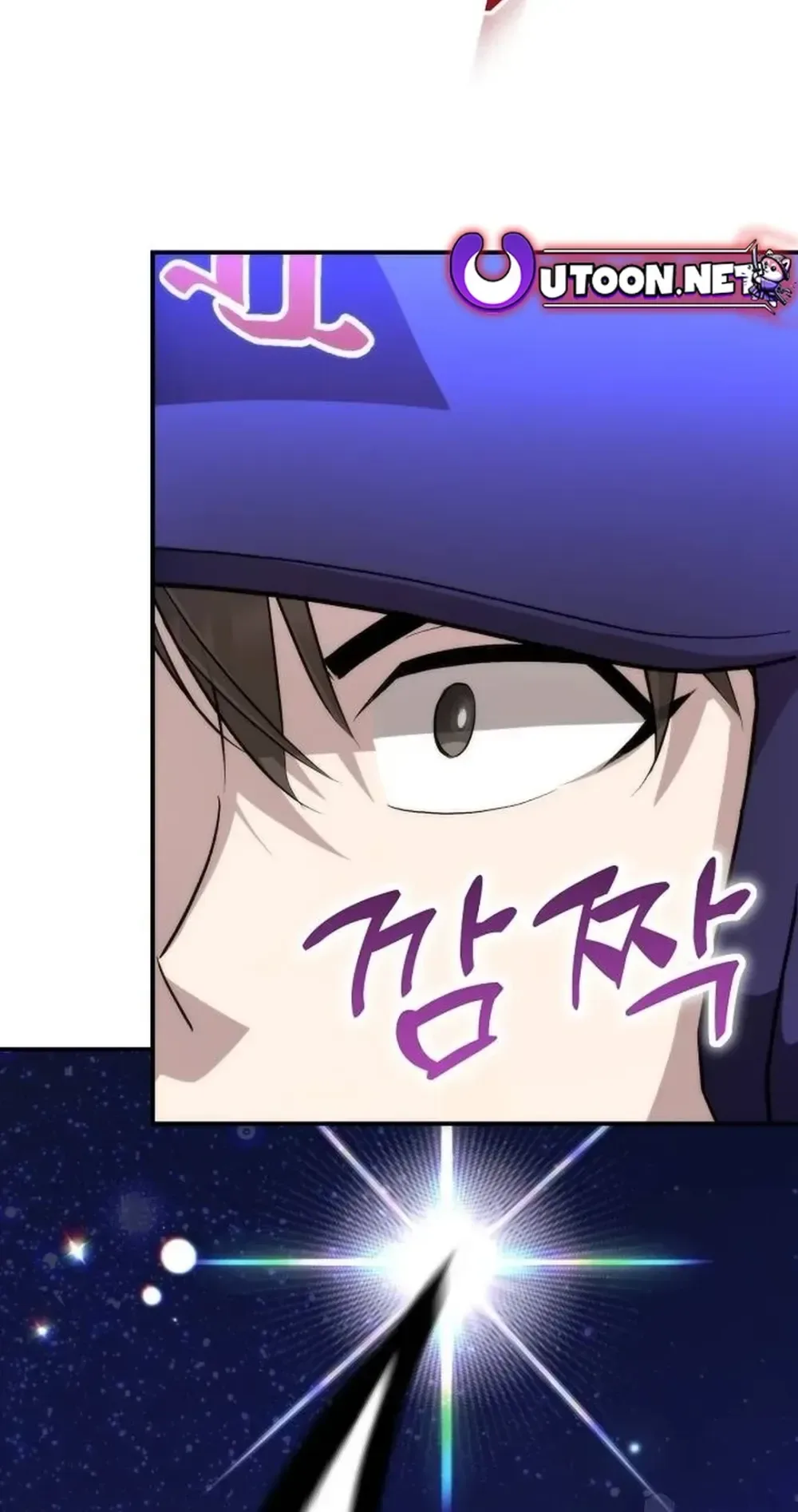 Genius Hitter Hits Fastball Chapter 21 Page 42