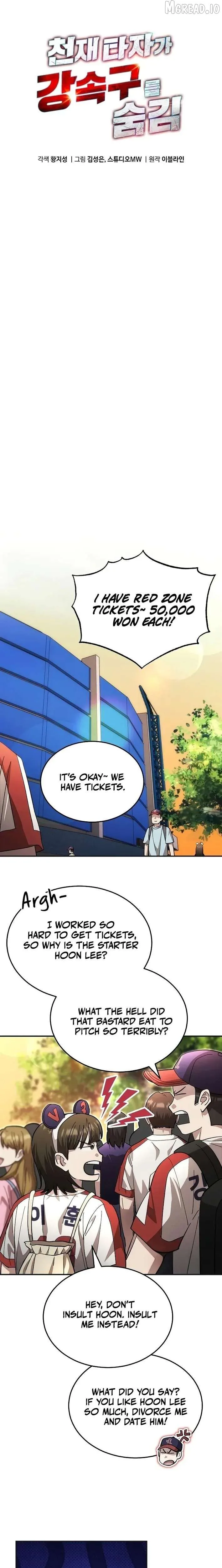 Genius Hitter Hits Fastball Chapter 117 Page 7