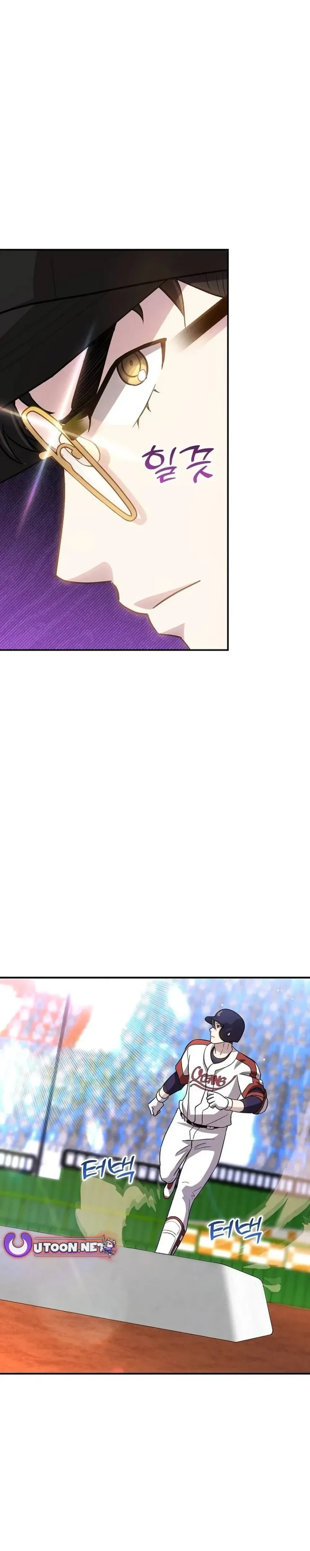 Genius Hitter Hits Fastball Chapter 46 Page 7