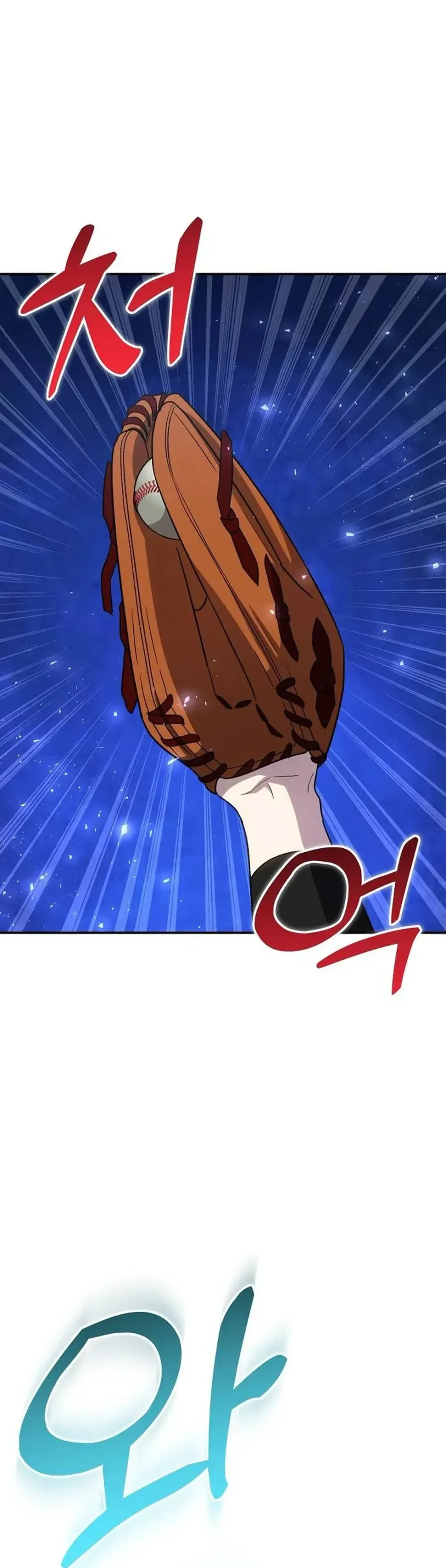 Genius Hitter Hits Fastball Chapter 46 Page 8