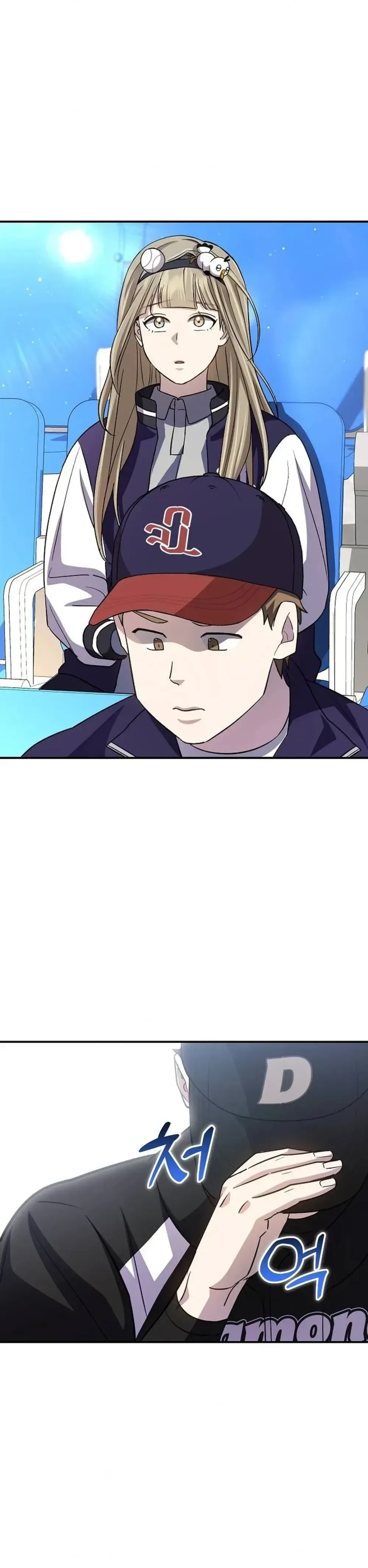 Genius Hitter Hits Fastball Chapter 46 Page 24