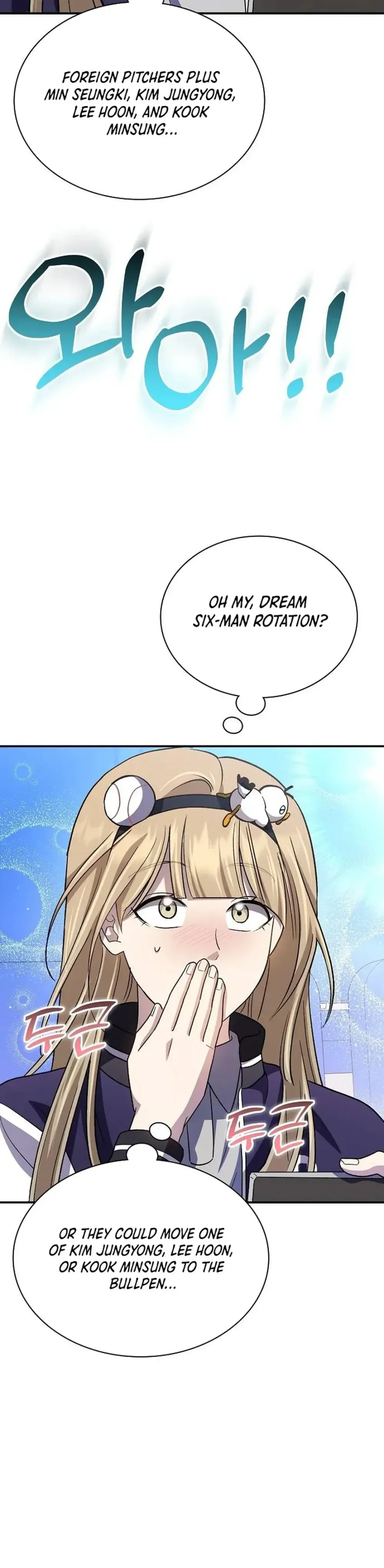 Genius Hitter Hits Fastball Chapter 46 Page 32
