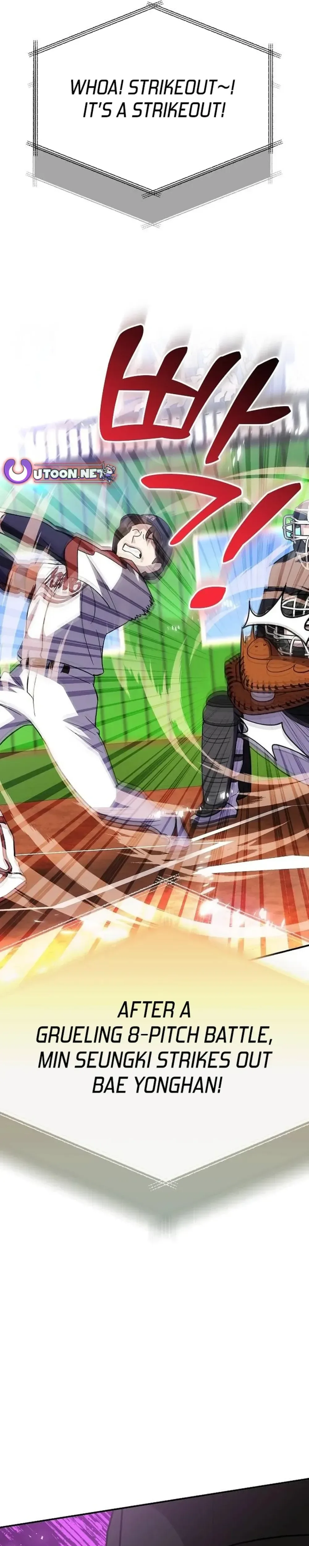 Genius Hitter Hits Fastball Chapter 46 Page 45