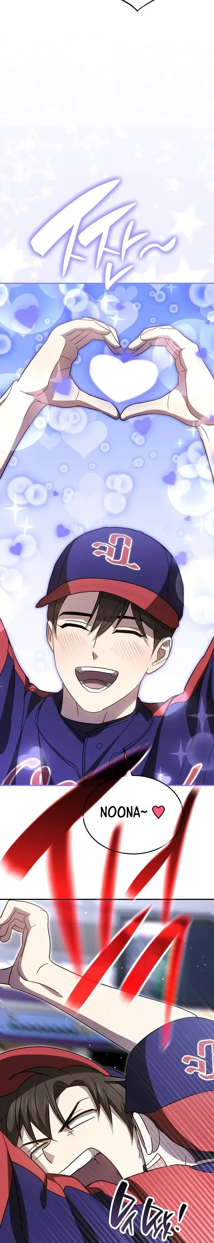 Genius Hitter Hits Fastball Chapter 67 Page 21