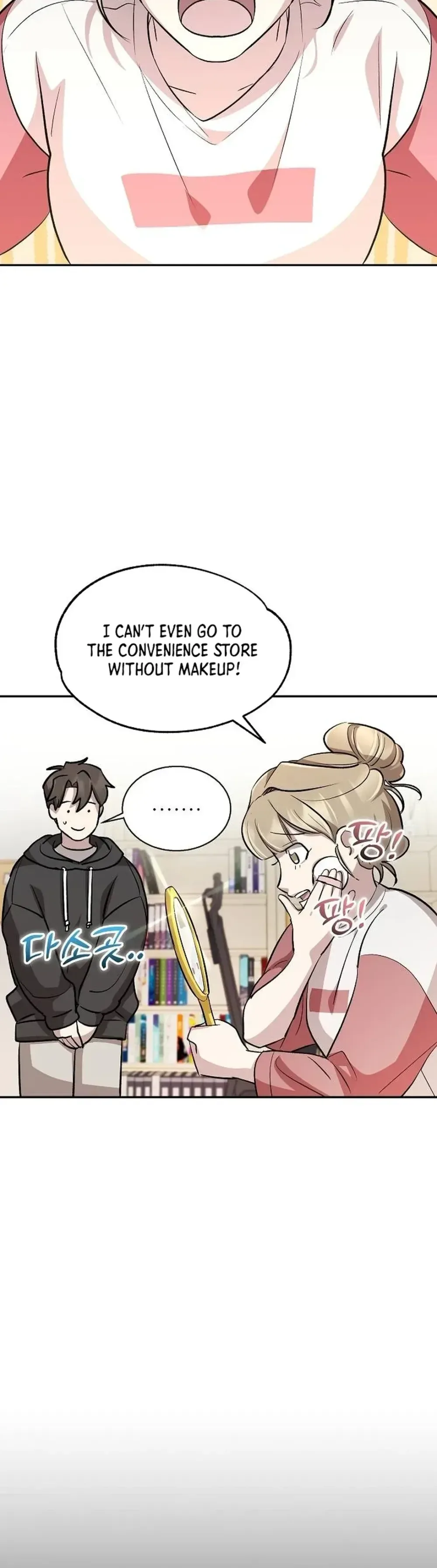 Genius Hitter Hits Fastball Chapter 16 Page 8