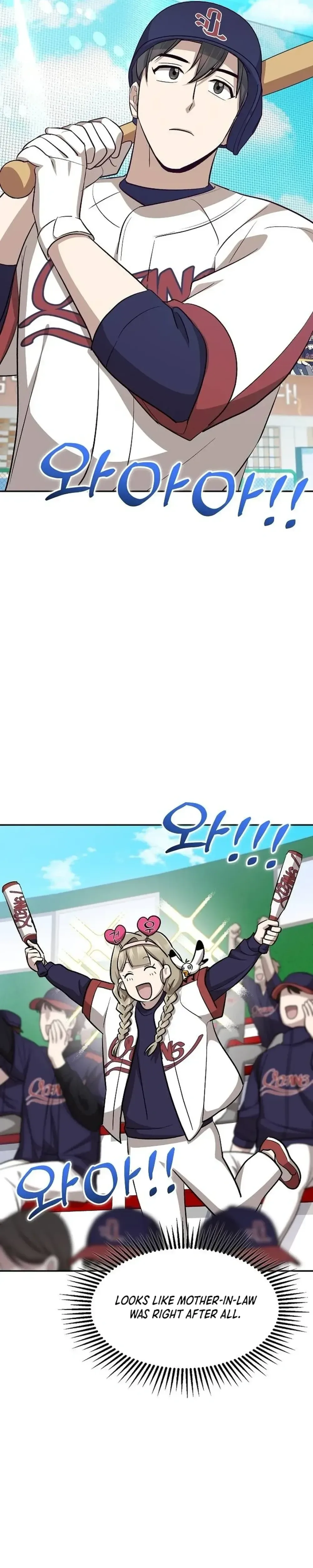 Genius Hitter Hits Fastball Chapter 16 Page 11