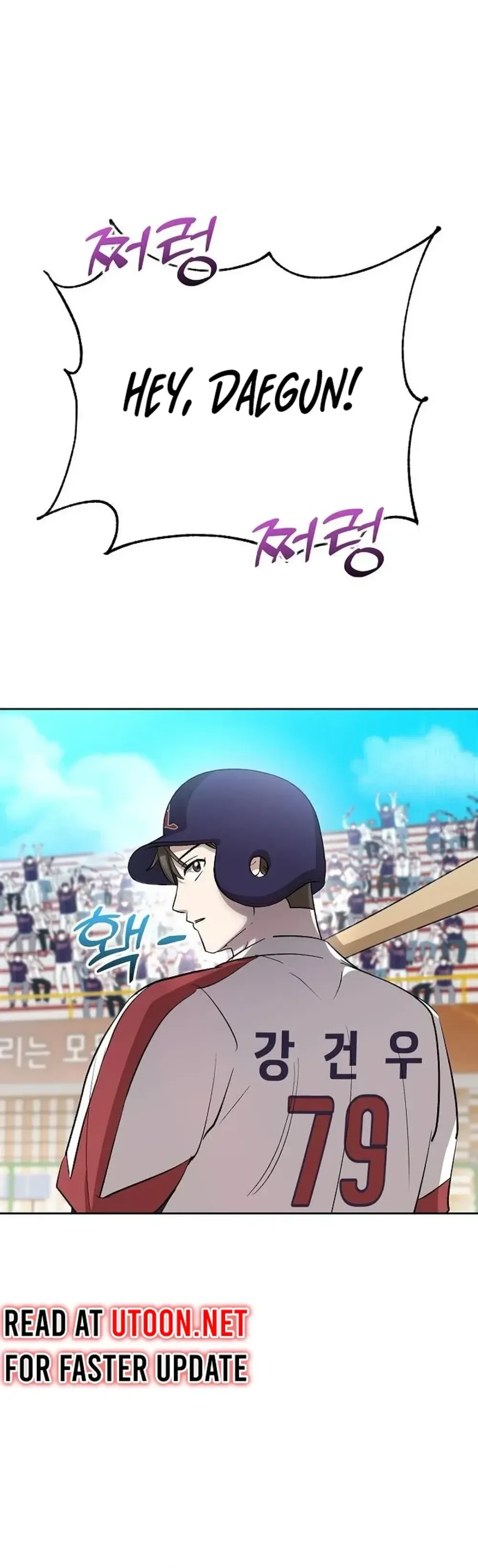 Genius Hitter Hits Fastball Chapter 16 Page 12