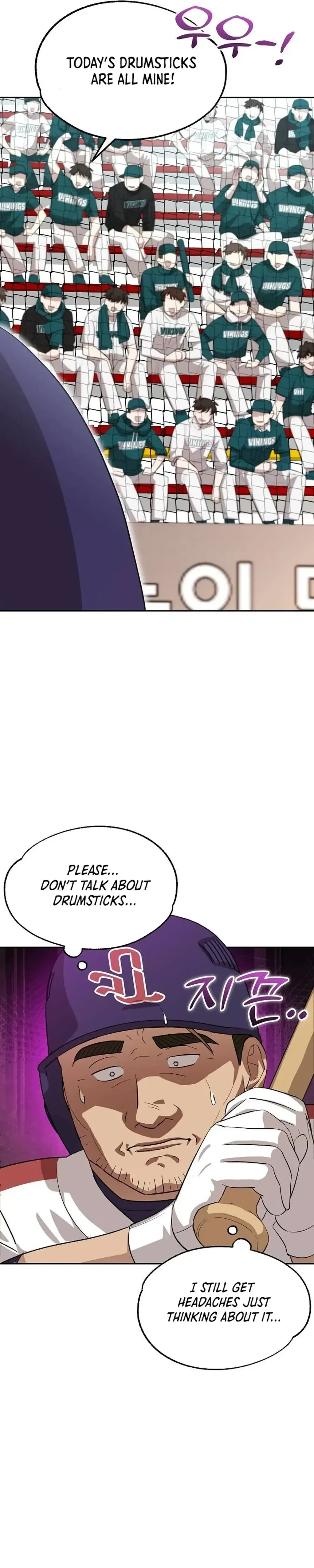 Genius Hitter Hits Fastball Chapter 16 Page 13
