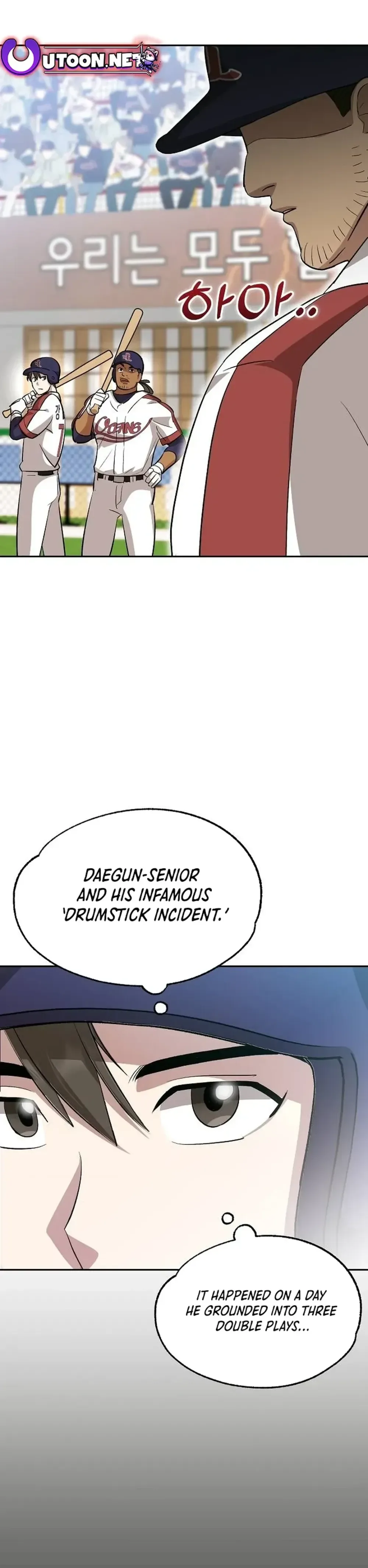 Genius Hitter Hits Fastball Chapter 16 Page 14