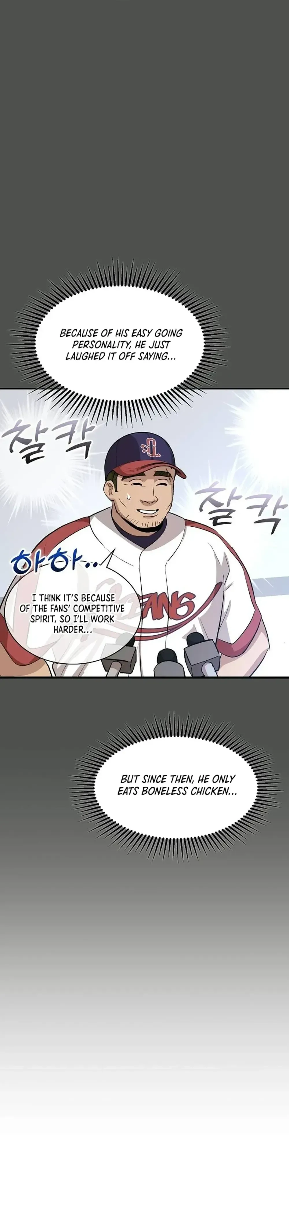 Genius Hitter Hits Fastball Chapter 16 Page 16
