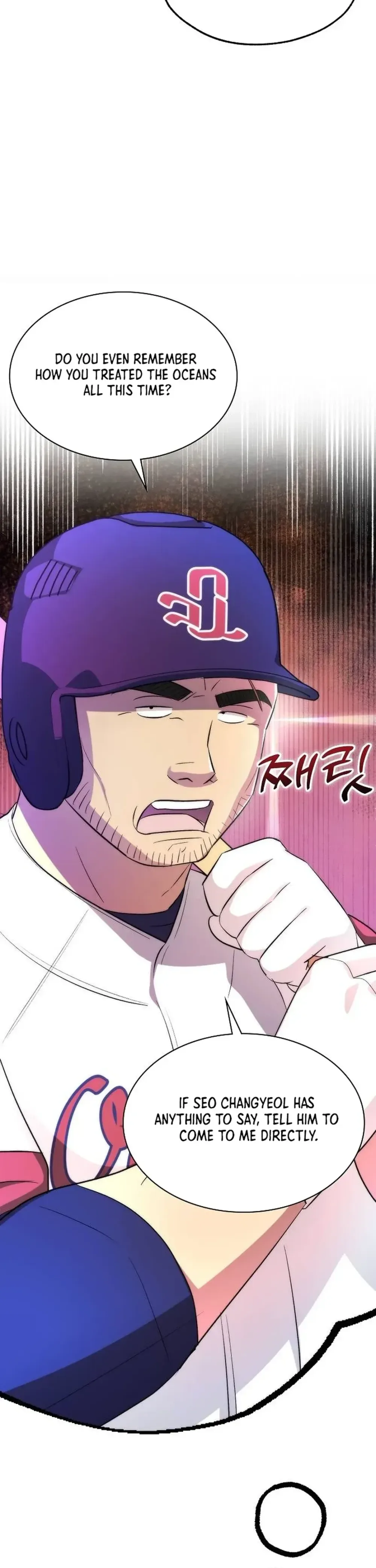 Genius Hitter Hits Fastball Chapter 16 Page 24
