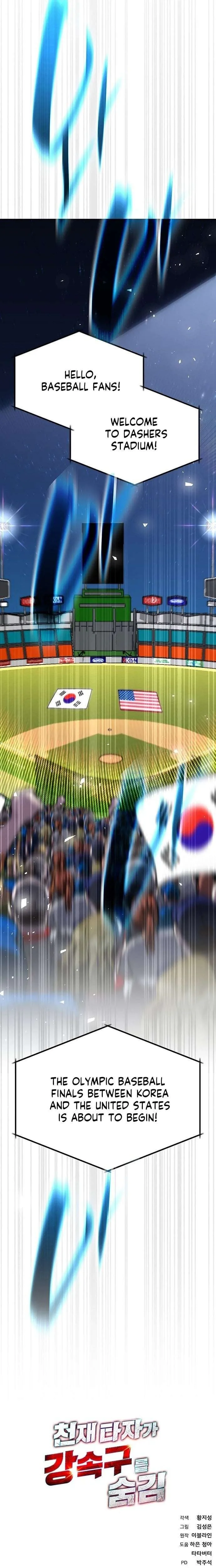Genius Hitter Hits Fastball Chapter 95 Page 24