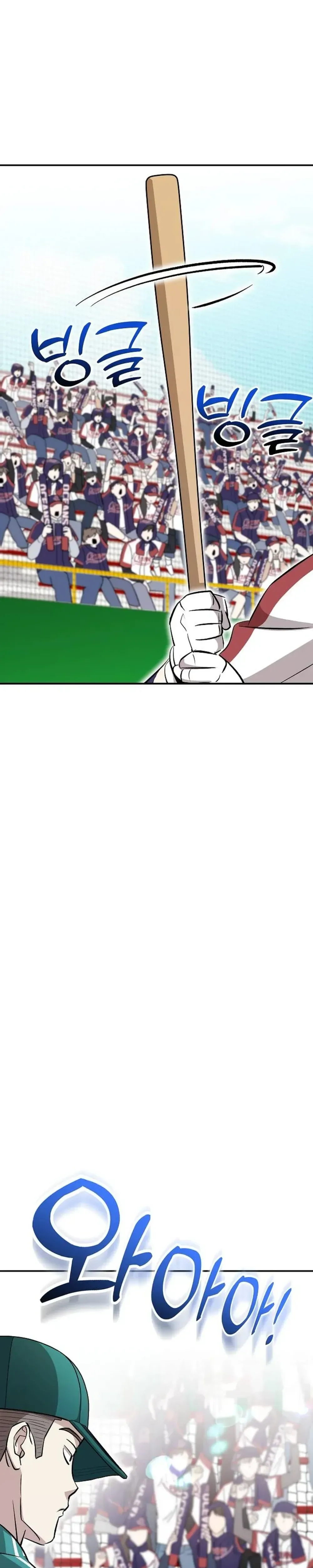 Genius Hitter Hits Fastball Chapter 14 Page 39