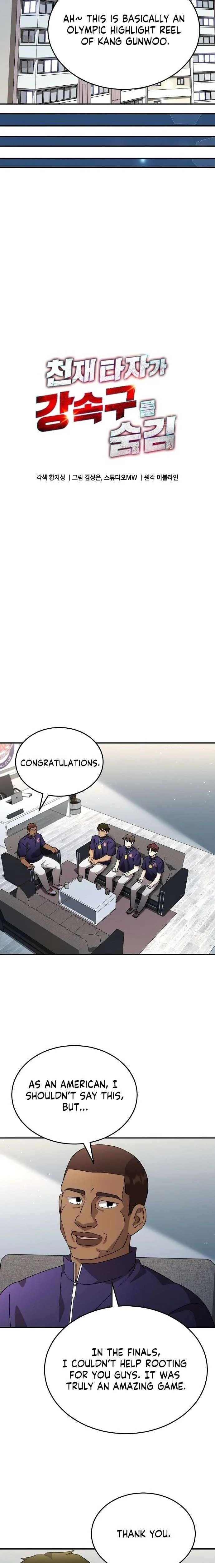 Genius Hitter Hits Fastball Chapter 101 Page 8