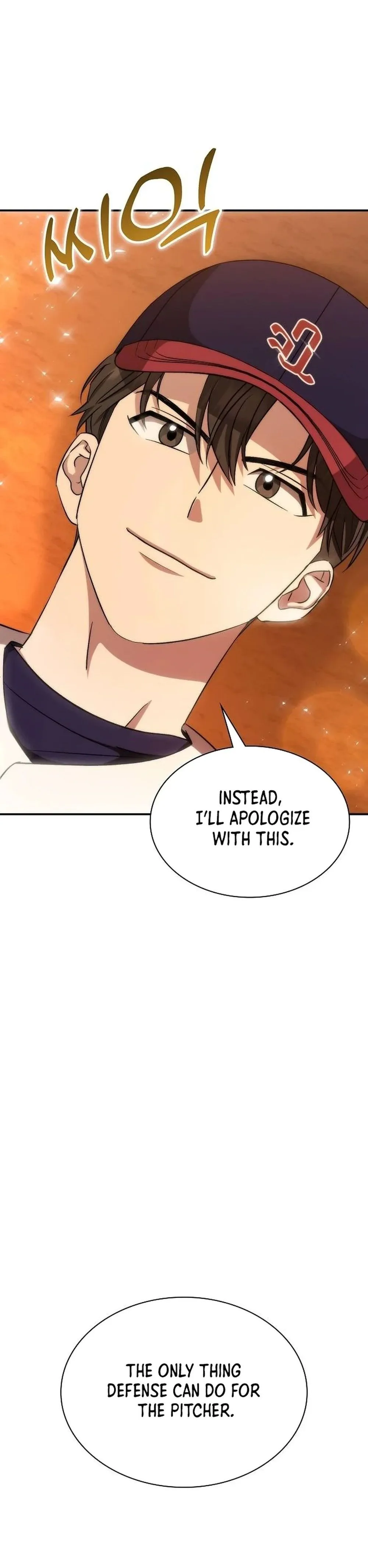 Genius Hitter Hits Fastball Chapter 29 Page 6