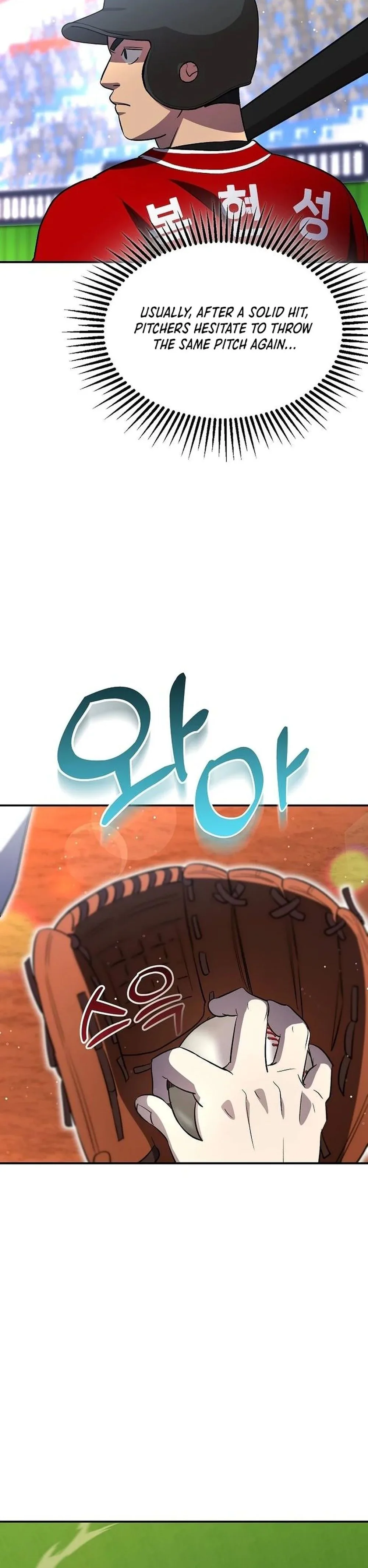 Genius Hitter Hits Fastball Chapter 29 Page 18