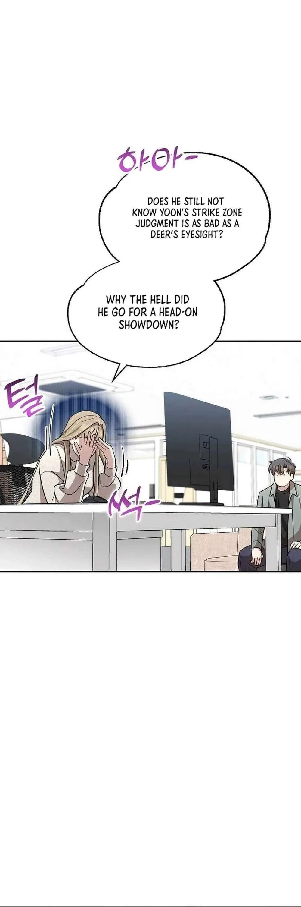 Genius Hitter Hits Fastball Chapter 42 Page 16