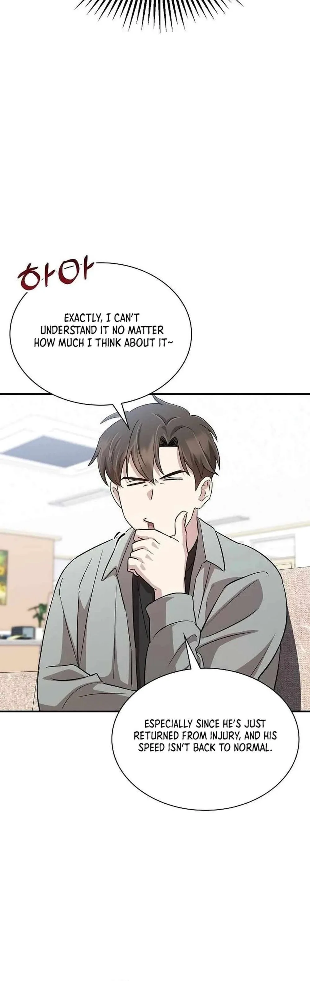Genius Hitter Hits Fastball Chapter 42 Page 18