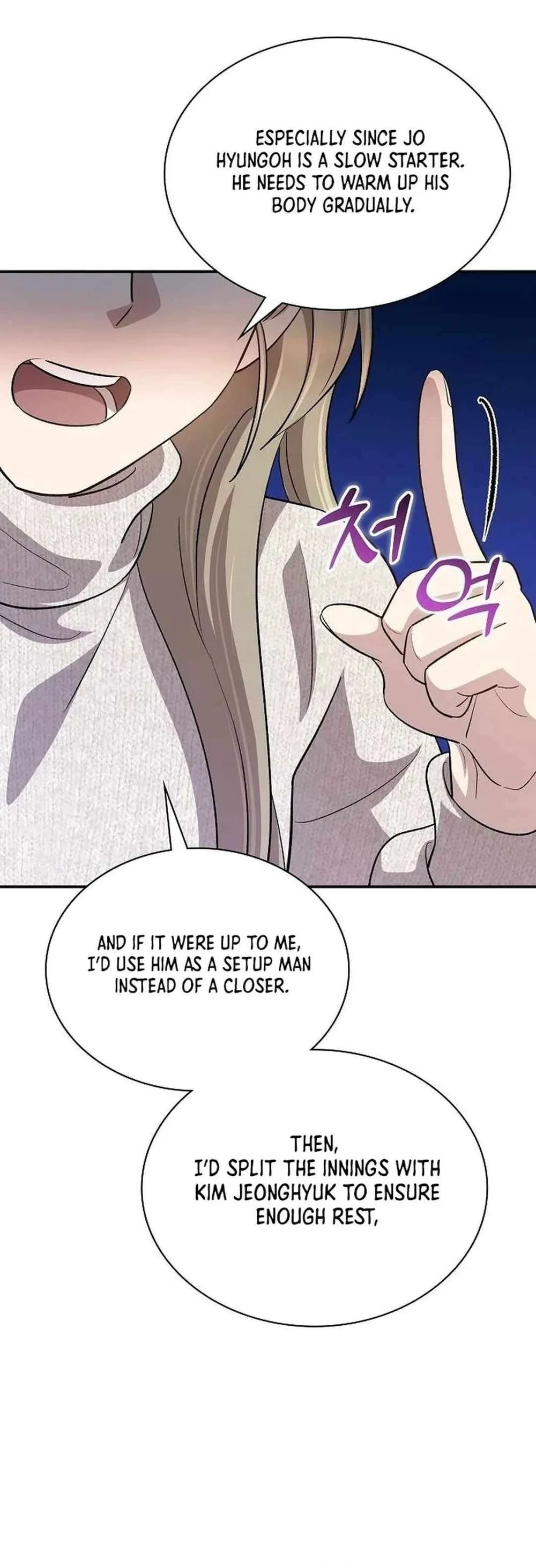 Genius Hitter Hits Fastball Chapter 42 Page 20