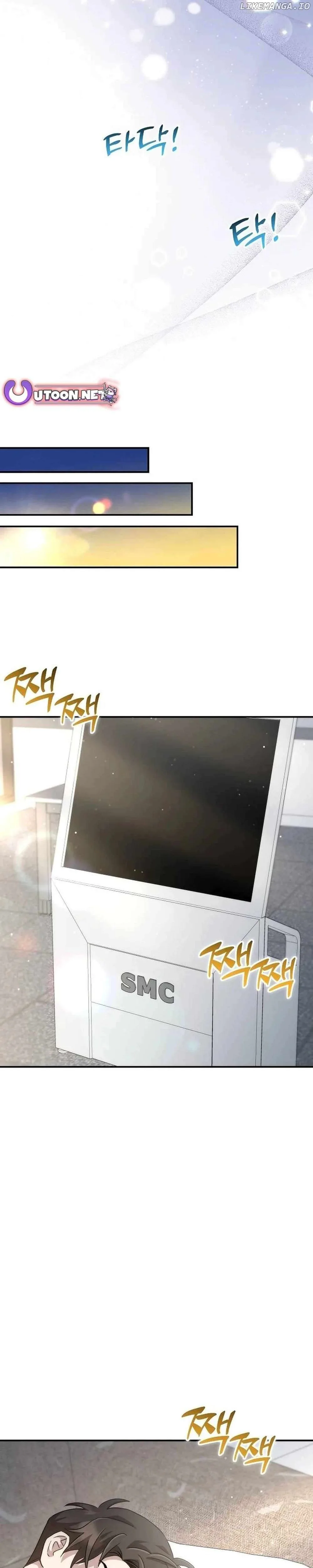 Genius Hitter Hits Fastball Chapter 42 Page 27