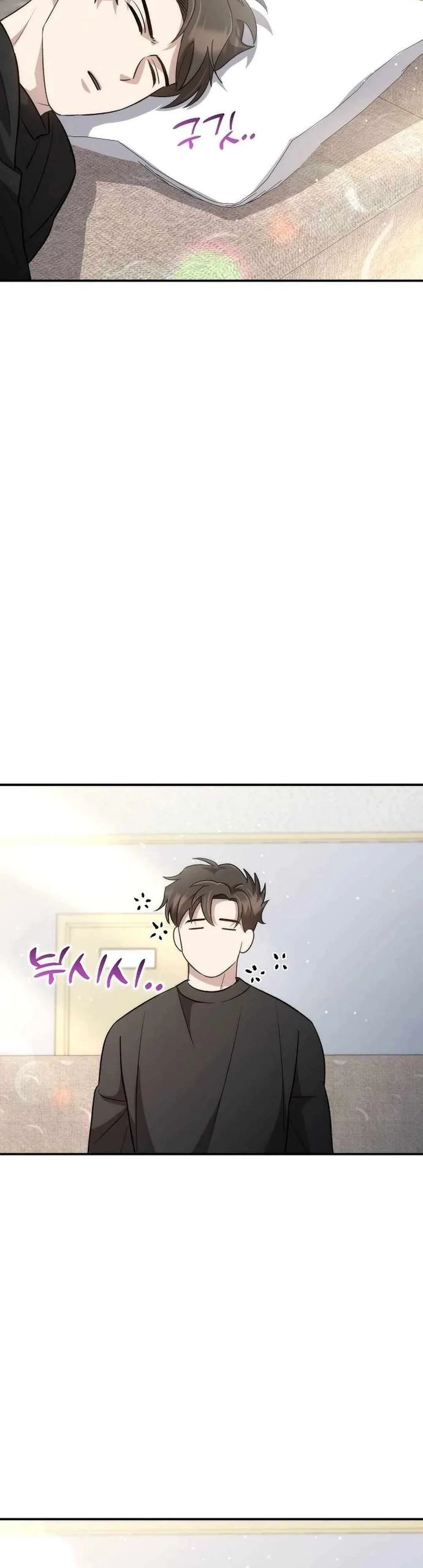 Genius Hitter Hits Fastball Chapter 42 Page 28