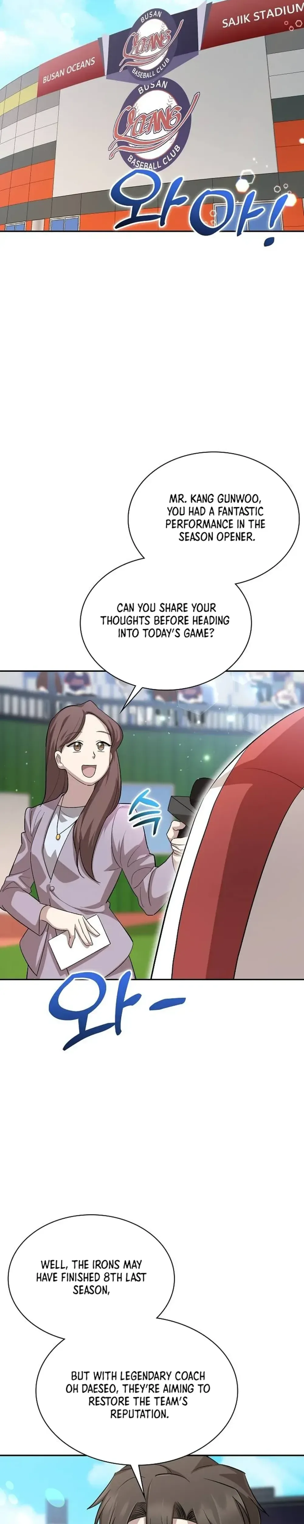 Genius Hitter Hits Fastball Chapter 18 Page 7