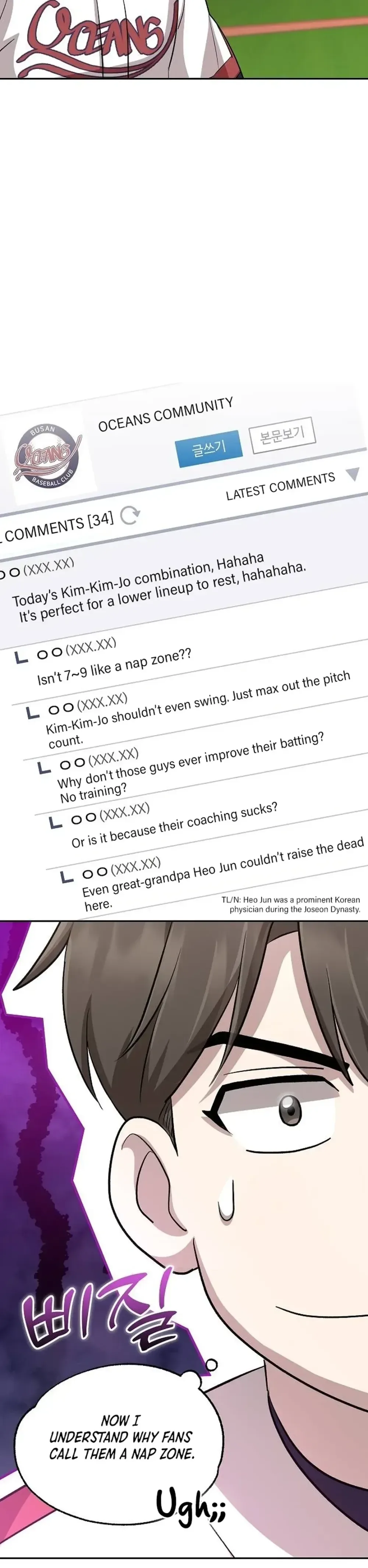 Genius Hitter Hits Fastball Chapter 18 Page 10