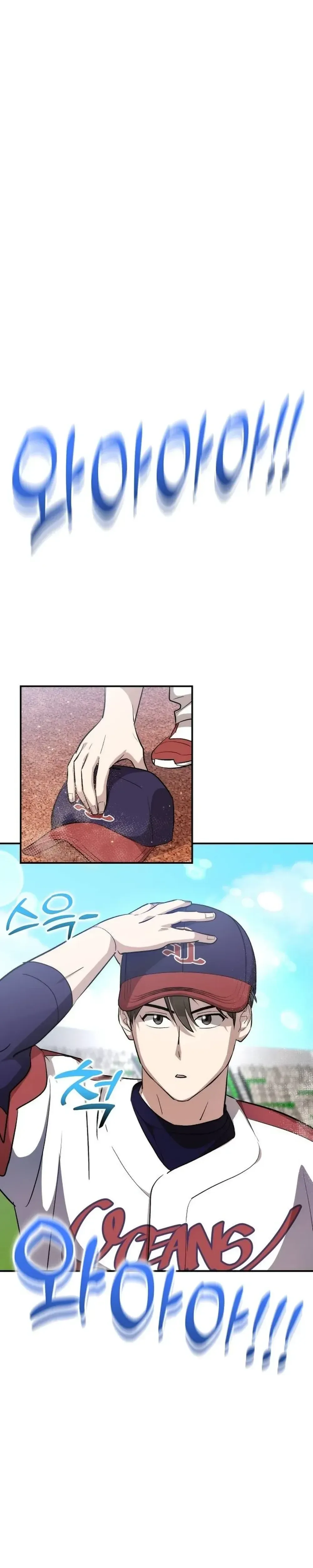 Genius Hitter Hits Fastball Chapter 19 Page 9