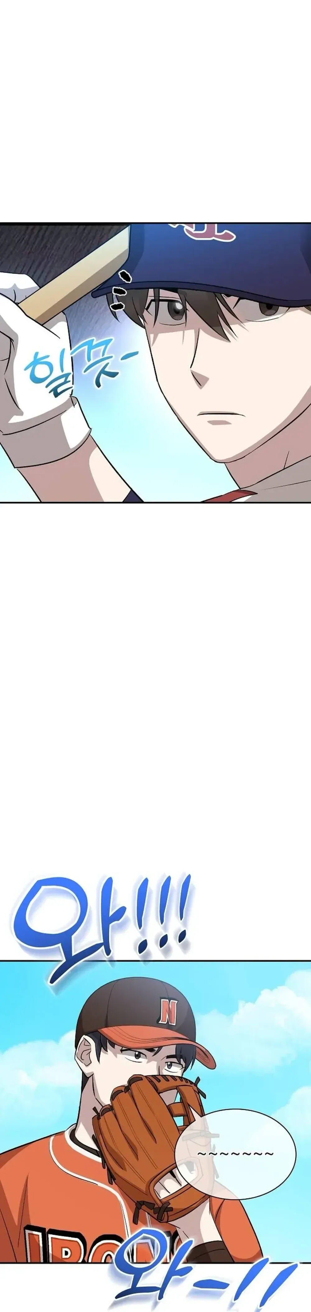 Genius Hitter Hits Fastball Chapter 19 Page 24