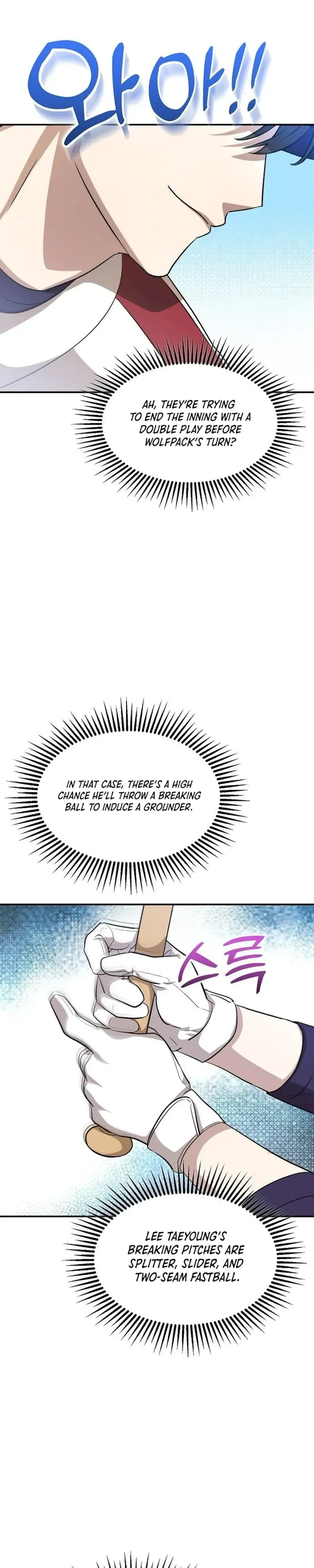 Genius Hitter Hits Fastball Chapter 19 Page 27