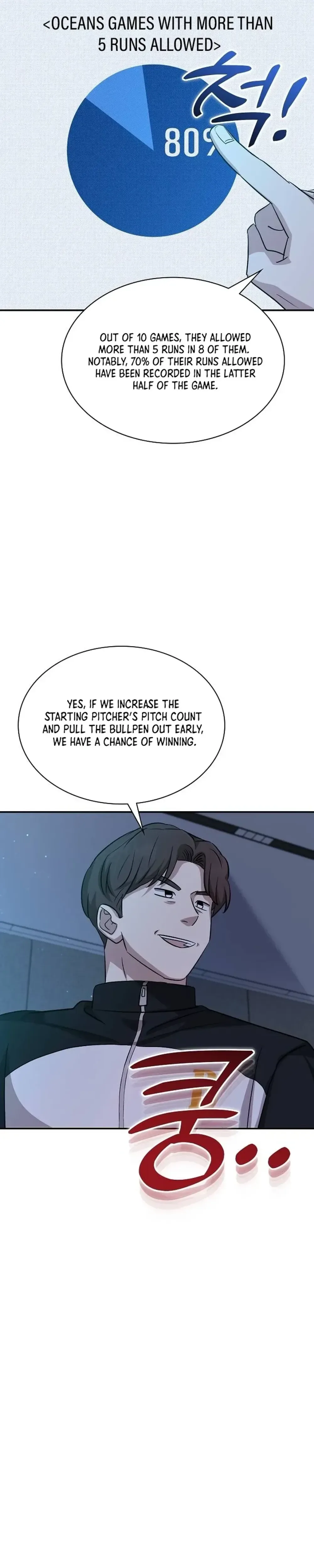Genius Hitter Hits Fastball Chapter 25 Page 7