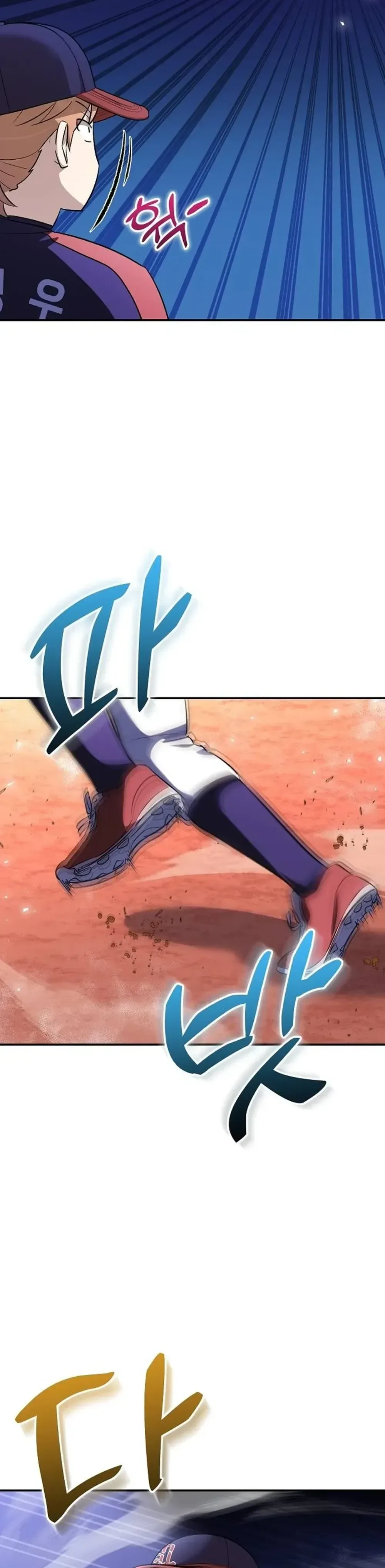 Genius Hitter Hits Fastball Chapter 25 Page 18