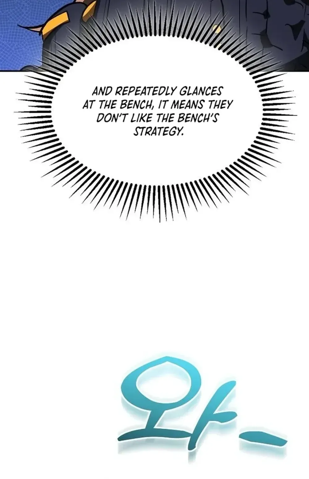 Genius Hitter Hits Fastball Chapter 25 Page 32