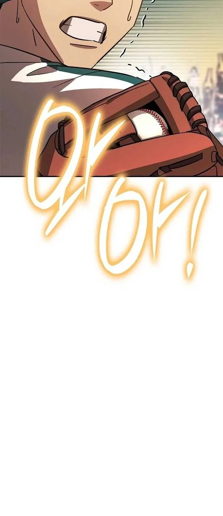 Genius Hitter Hits Fastball Chapter 56 Page 6