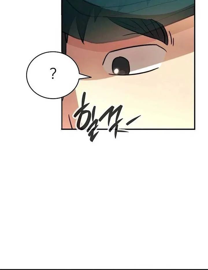 Genius Hitter Hits Fastball Chapter 56 Page 30
