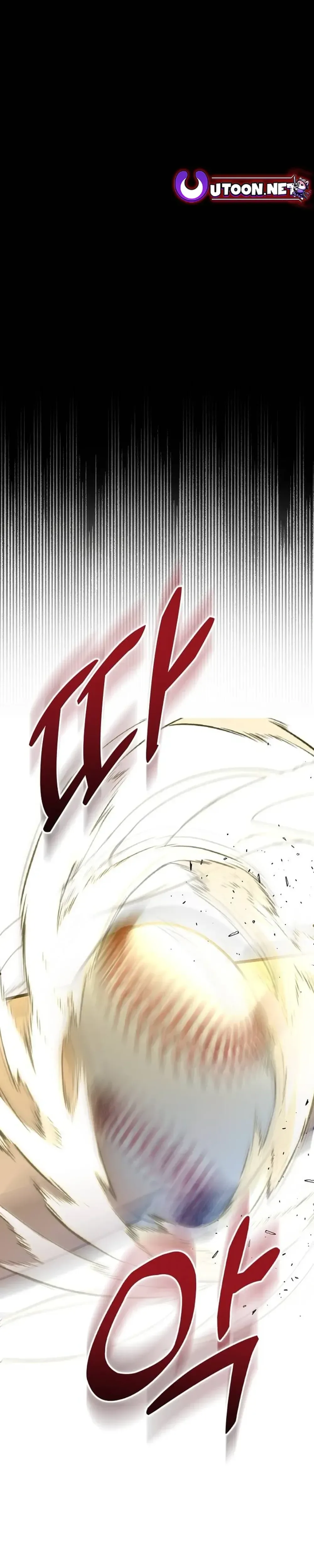 Genius Hitter Hits Fastball Chapter 15 Page 5