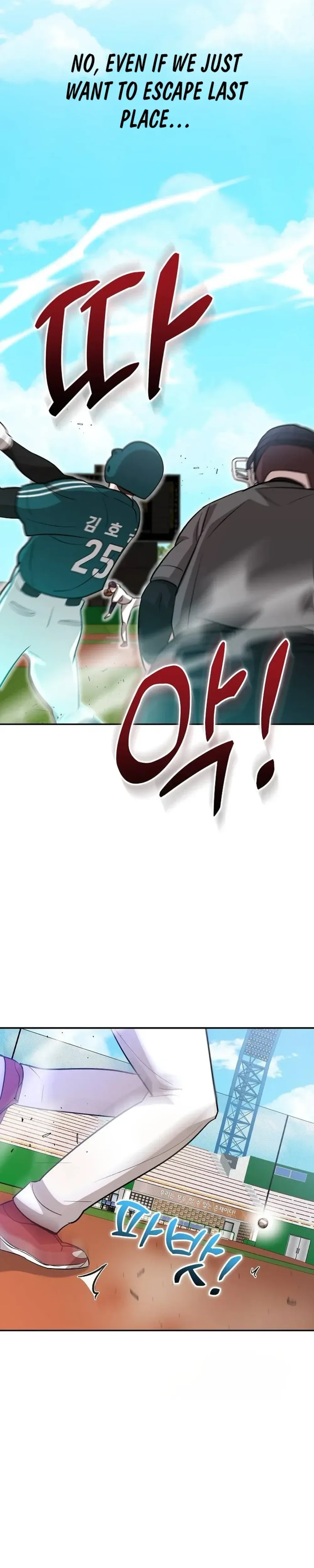 Genius Hitter Hits Fastball Chapter 15 Page 23