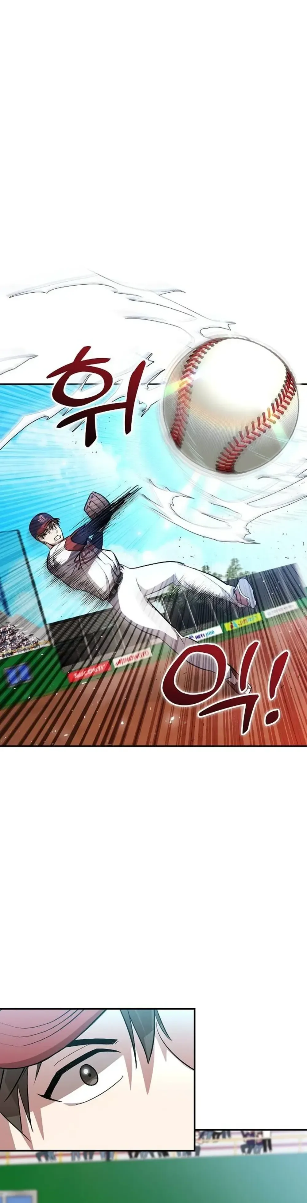 Genius Hitter Hits Fastball Chapter 15 Page 26