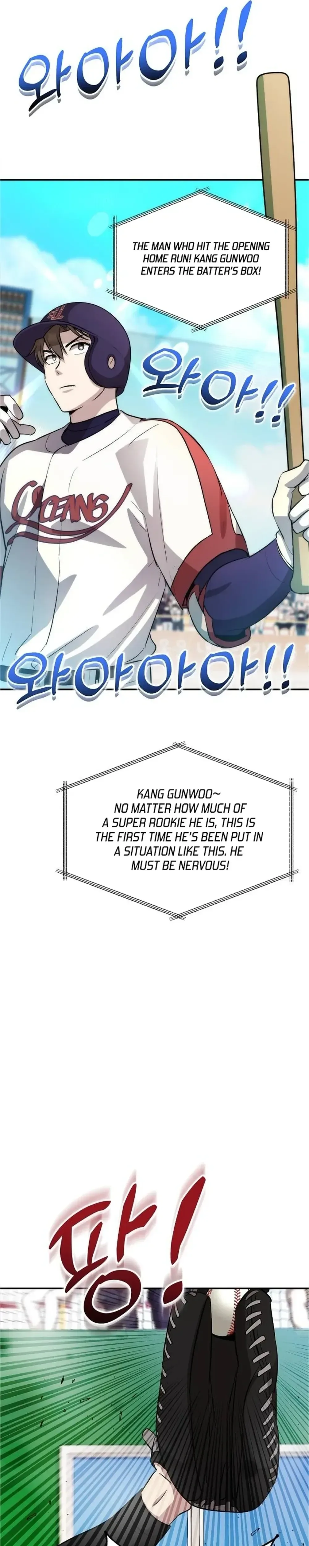 Genius Hitter Hits Fastball Chapter 15 Page 33