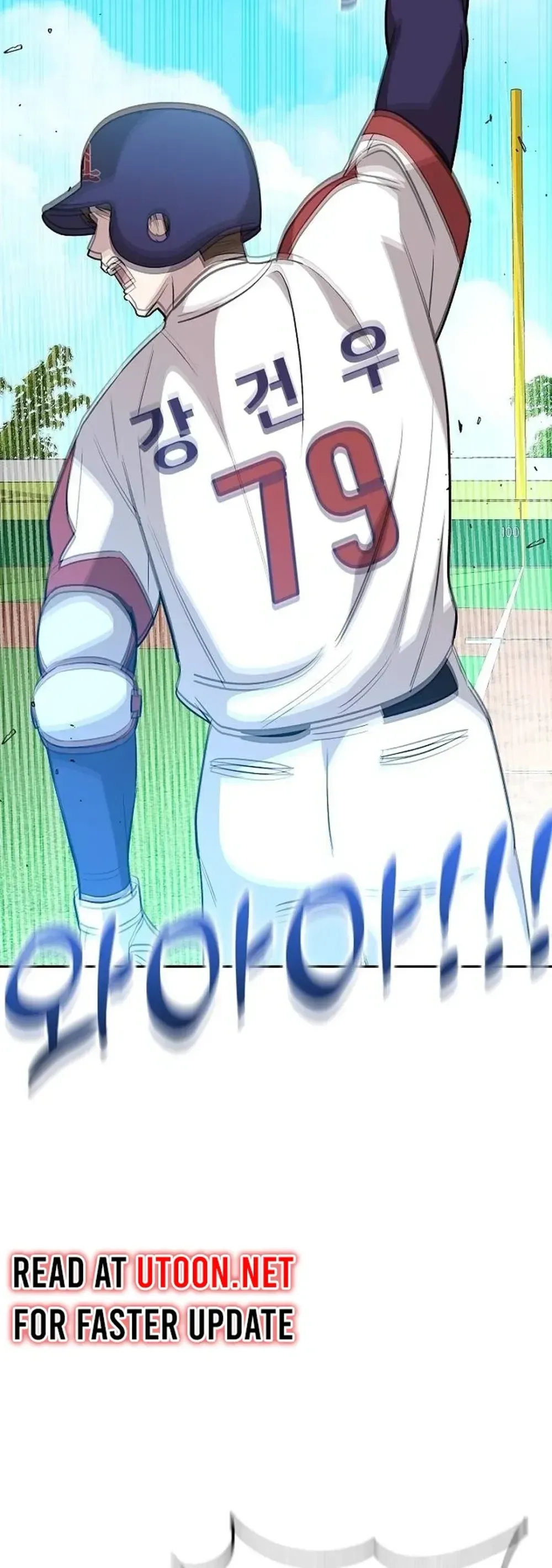 Genius Hitter Hits Fastball Chapter 15 Page 44