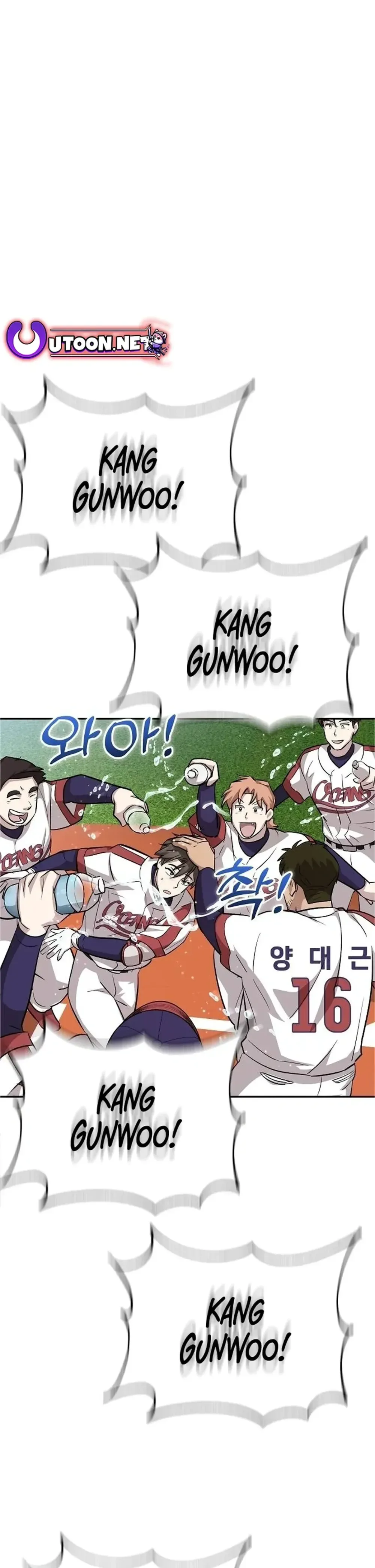 Genius Hitter Hits Fastball Chapter 15 Page 46