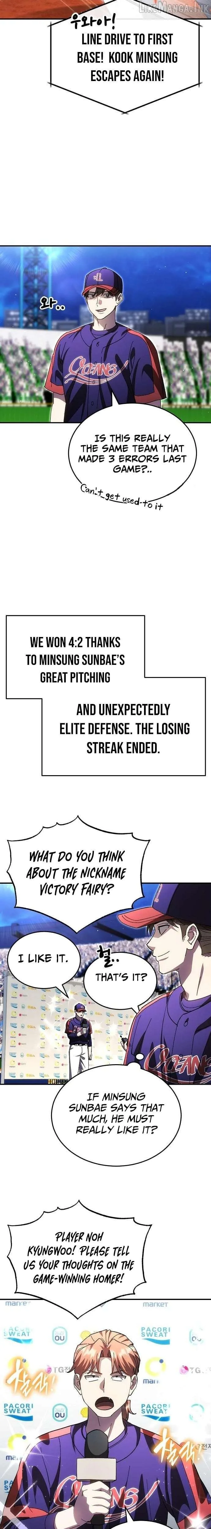 Genius Hitter Hits Fastball Chapter 120 Page 15
