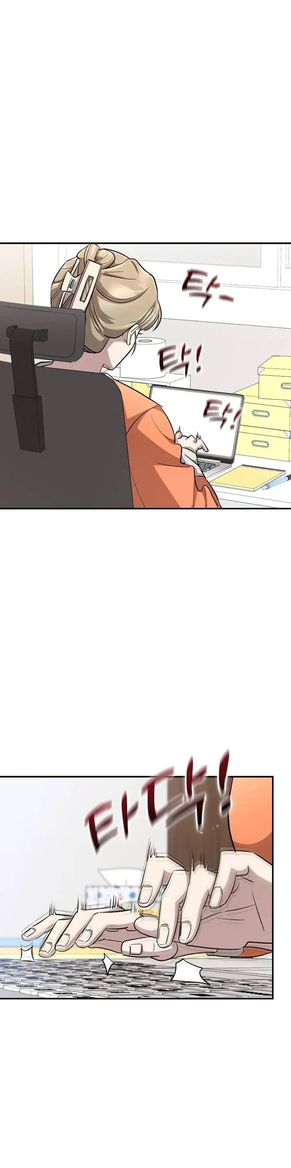 Genius Hitter Hits Fastball Chapter 24 Page 6