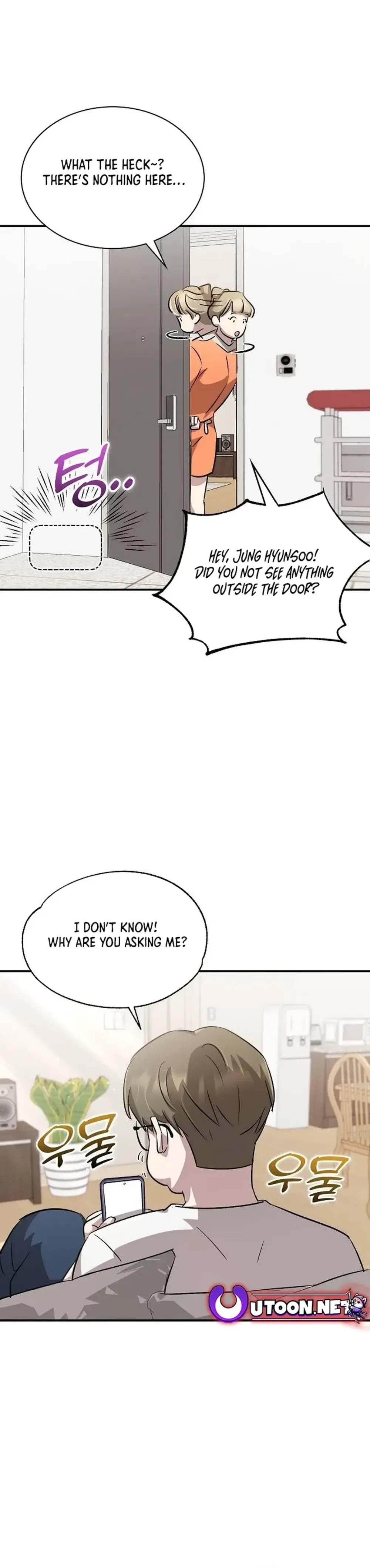 Genius Hitter Hits Fastball Chapter 24 Page 10