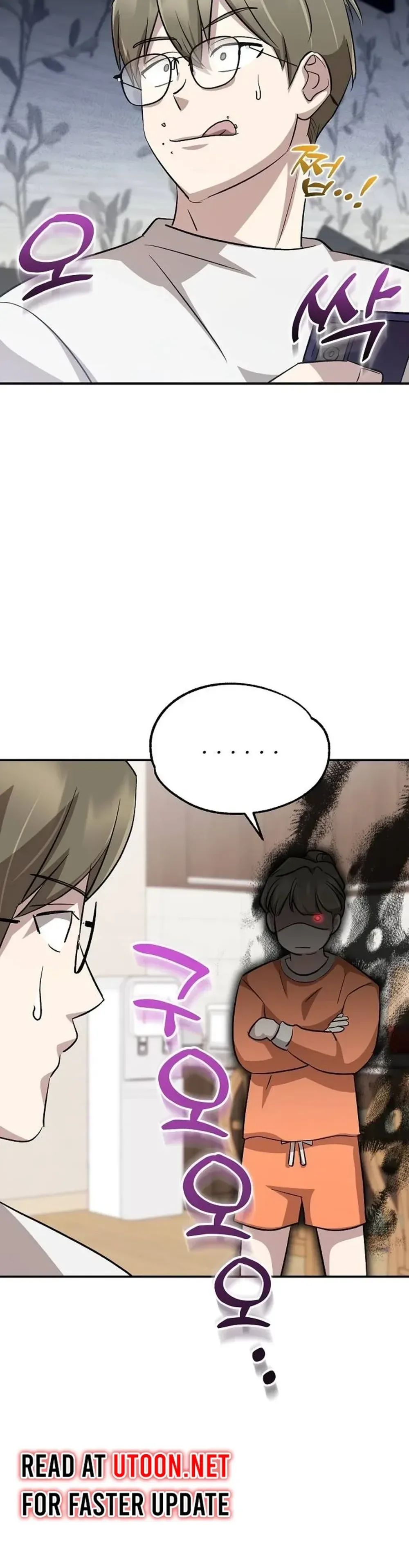 Genius Hitter Hits Fastball Chapter 24 Page 12