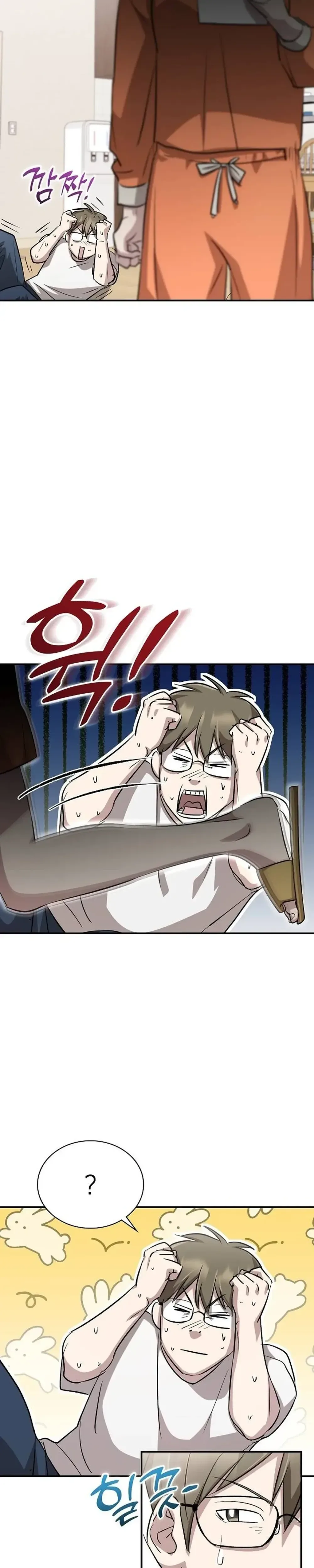 Genius Hitter Hits Fastball Chapter 24 Page 17