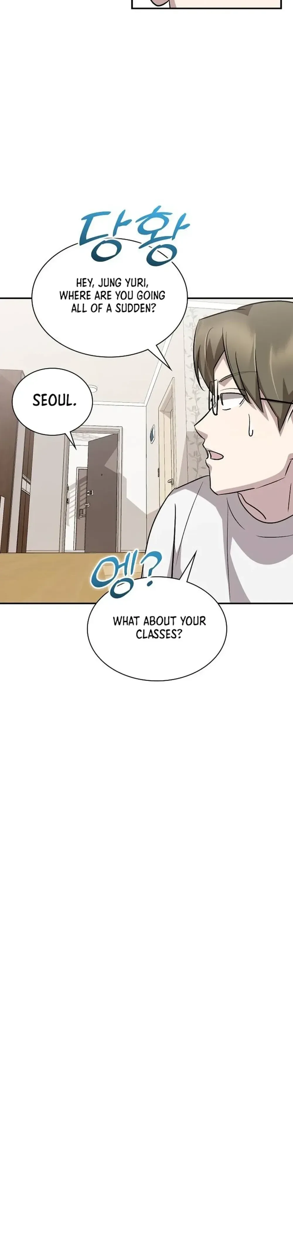 Genius Hitter Hits Fastball Chapter 24 Page 18